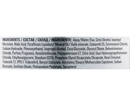 Маска-стабилизатор для волос Londa LightPlex Bond Completion Treatment Step 2, 750 ml, изображение 3