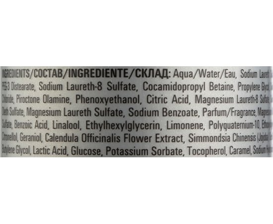 Шампунь против перхоти Londa Professional Scalp Anti Dandruff Shampoo, 250 ml, изображение 3