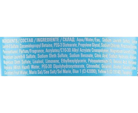 Очищающая эмульсия перед использованием шампуня Londa Professional Scalp Detox Pre-Shampoo Treatment, 150 ml, изображение 2