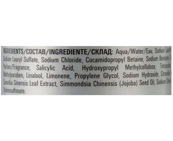 Очищуючий шампунь Londa Professional Scalp Purifier Shampoo, 250 ml, фото _ab__is.image_number.default