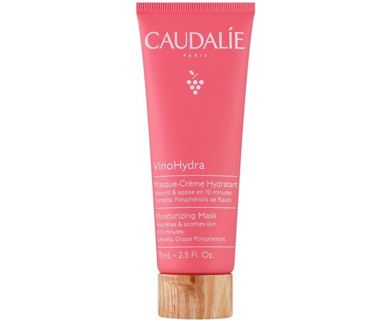 Увлажняющая маска Caudalie VinoHydra Moisturizing Mask, 75 ml