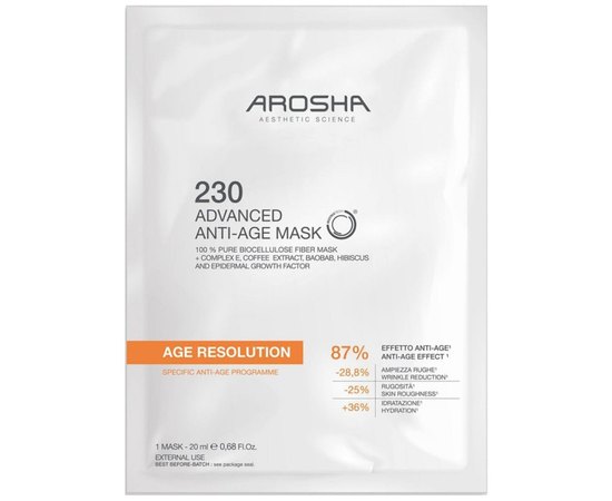 Омолаживающая и регенерирующая маска для лица Arosha Age Resolution Advanced Anti-Age Mask .230, 20 ml