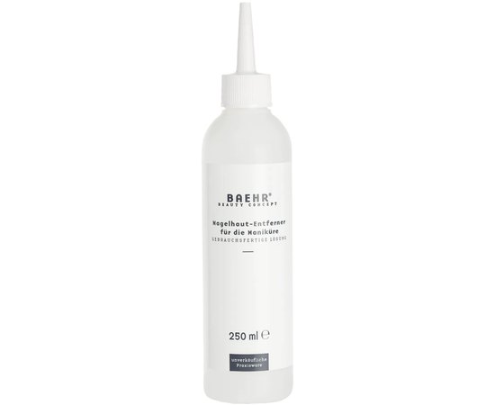 Засіб для видалення кутикули Baehr Nagelhaut-Entferner, 250 ml, фото 