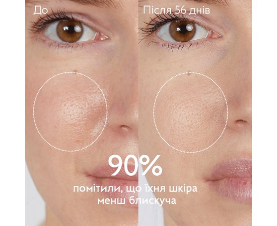 Очищающий тоник против недостатков Caudalie Vinopure Purifying Toner, изображение 3 Очищающий тоник против недостатков Caudalie Vinopure Purifying Toner, изображение 3