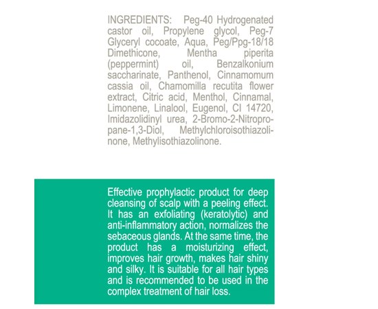 Пілінг-гель для глибокого очищення шкіри голови Derma Series Neothrix Scalp Peeling, 100 ml, фото _ab__is.image_number.default