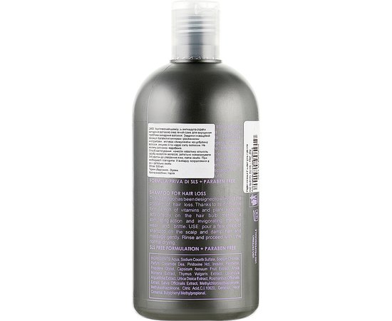 Укрепляющий шампунь против выпадения волос Gestil Wonder Shampoo Anti-Caduta, 500 ml, изображение 2