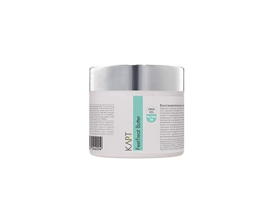 Восстанавливающее масло для ног Kart Ft FeetTreat Butter, изображение 2 Восстанавливающее масло для ног Kart Ft FeetTreat Butter, изображение 2