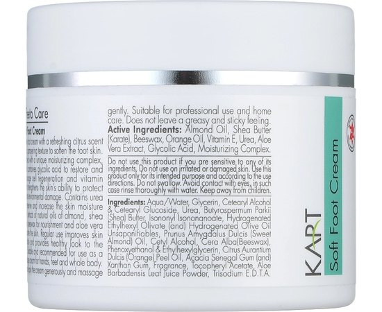 Смягчающий крем для ног Kart Ft Soft Foot Cream, изображение 5 Смягчающий крем для ног Kart Ft Soft Foot Cream, изображение 5