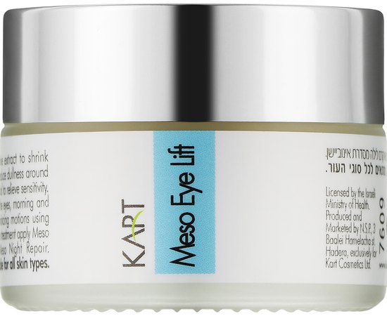 Крем-ліфтинг для очей Kart Innovation Meso Eye Lift , 30 ml, фото 