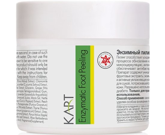 Энзимный пилинг для стопы Kart Pf Enzymatic Foot Peeling, 100 ml