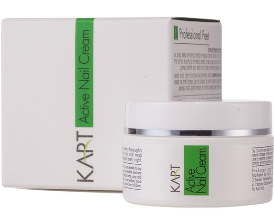 Активный крем для ногтей Kart Pf Active Nail Cream