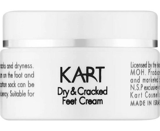 Крем для сухих и потресканных стоп Kart Pf Foot Terapeutic Cream