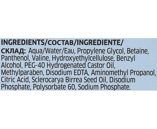 Сыворотка для питания кожи головы Londa Professional C.A.L.M Scalp Nourishing Serum, 6X9ml, изображение 3