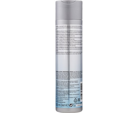 Зміцнюючий шампунь Londa Professional Lightplex Bond Retention Shampoo, 250 ml, фото _ab__is.image_number.default Зміцнюючий шампунь Londa Professional Lightplex Bond Retention Shampoo, 250 ml, фото _ab__is.image_number.default
