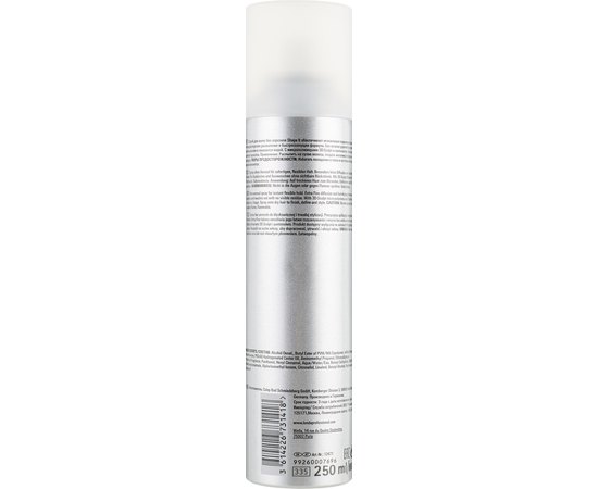 Спрей для волосся без аерозолю нормальної фіксації Londa Professional Styling Finish Shape It Non-Aerosol Spray, 250 ml, фото _ab__is.image_number.default Спрей для волосся без аерозолю нормальної фіксації Londa Professional Styling Finish Shape It Non-Aerosol Spray, 250 ml, фото _ab__is.image_number.default