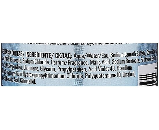 Шампунь для світлих відтінків волосся Londa Professional Toneplex Pearl Blonde Shampoo, фото _ab__is.image_number.default Шампунь для світлих відтінків волосся Londa Professional Toneplex Pearl Blonde Shampoo, фото _ab__is.image_number.default