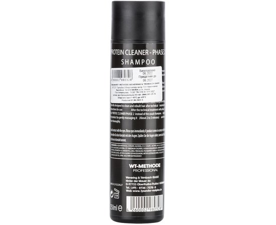 М'який бальзам-шампунь для очищення та відновлення волосся Placen Formula Salon Professional Lysander Realplex 2, 250 ml, фото _ab__is.image_number.default