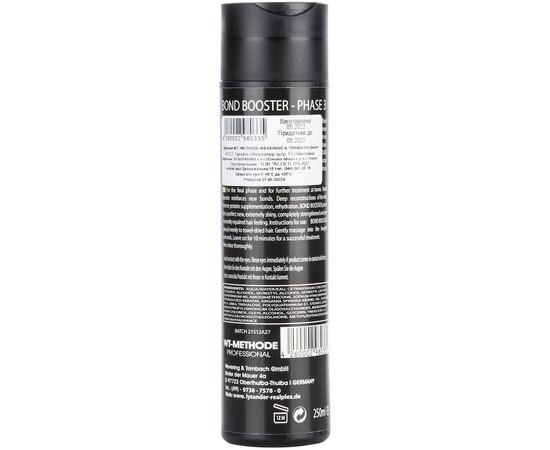 Засіб для інтенсивного відновлення та блиску волосся Placen Formula Salon Professional Lysander Realplex 3, 250 ml, фото _ab__is.image_number.default