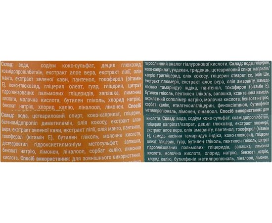 Подарунковий набір T-Lab Professional Natural Lifting Organic Shape Love, фото _ab__is.image_number.default