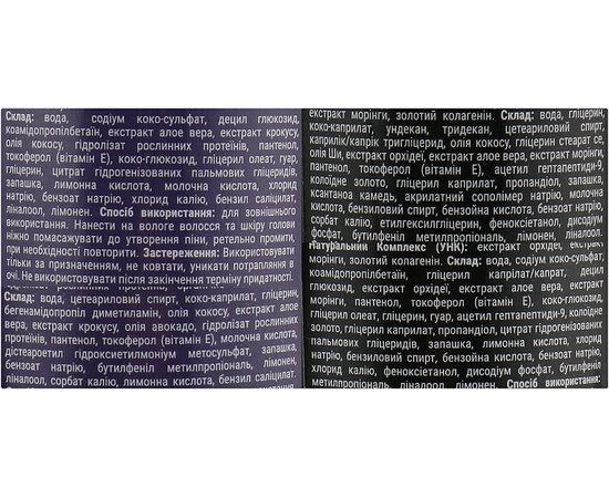 Подарунковий набір T-Lab Professional Royal Detox Coco Therapy Love Set, фото _ab__is.image_number.default