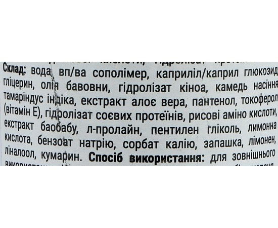 Стайлинг-спрей для непревзойденного лифтинга волос T-Lab Professional Volume Booster Styling Spray, 150 ml, изображение 3