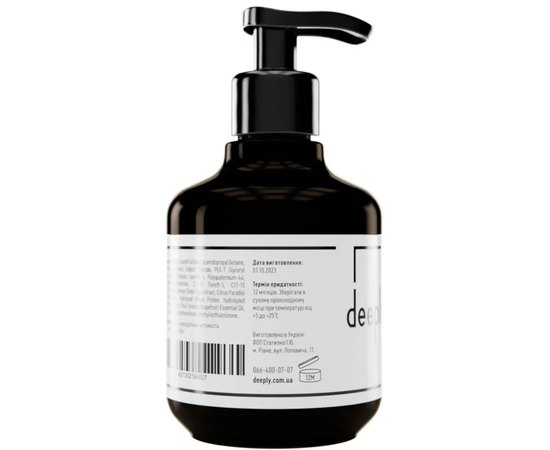 Нормализующий шампунь deeply Normalizing Shampoo, изображение 2