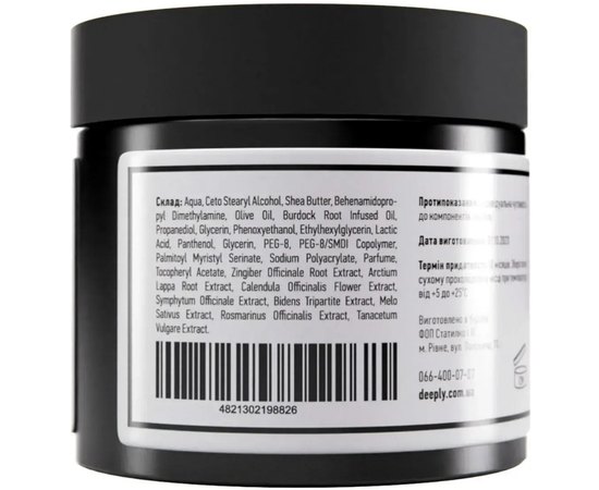 Восстанавливающая маска для волос Deeply Restoring Hair Mask, изображение 2