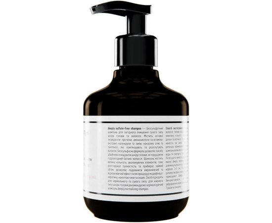 Безсульфатний шампунь deeply Sulfate-free Shampoo, изображение 2