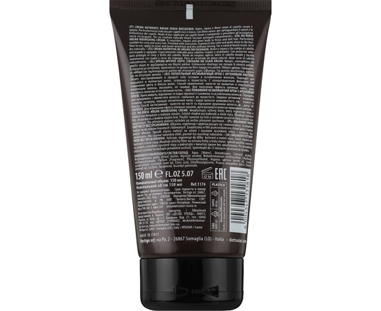 Незмивний живильний крем з аргановим маслом Dott. Solari Argan Nourishing Cream, 150 ml, фото _ab__is.image_number.default