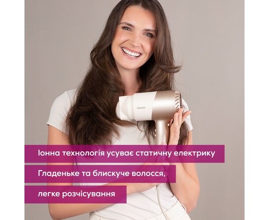 Фен для волос Beurer HC 40 CompactPower, 1700 W, изображение 5