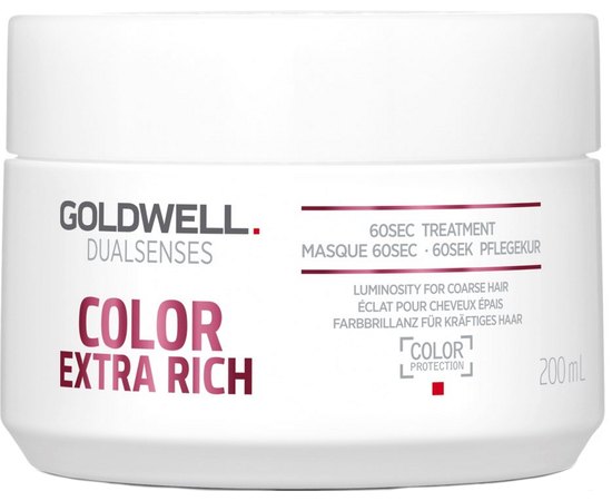 Интенсивная маска для окрашенных волос Goldwell DualSenses Color Extra Rich Treatment