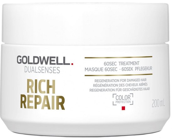 Интенсивная маска восстанавливающая за 60 секунд Goldwell Dualsenses Rich Repair 60sec Treatment, изображение 2