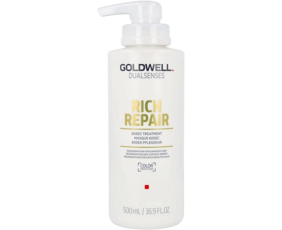 Интенсивная маска восстанавливающая за 60 секунд Goldwell Dualsenses Rich Repair 60sec Treatment, изображение 3