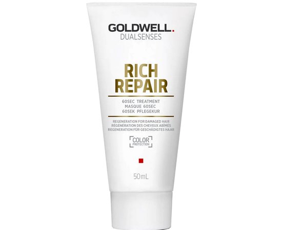 Интенсивная маска восстанавливающая за 60 секунд Goldwell Dualsenses Rich Repair 60sec Treatment