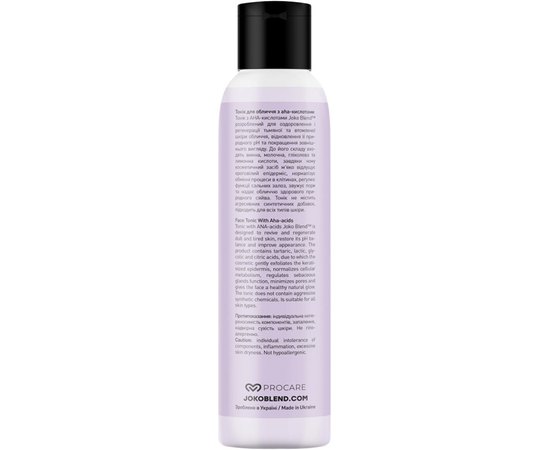 Тонік для обличчя з AHA-кислотами Joko Blend AHA-Acids Face Tonic,150 ml, фото _ab__is.image_number.default Тонік для обличчя з AHA-кислотами Joko Blend AHA-Acids Face Tonic,150 ml, фото _ab__is.image_number.default