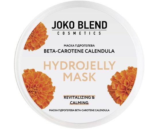 Маска гідрогелева Joko Blend Beta-Carotene Calendula Hydrojelly Mask, 200 g, фото _ab__is.image_number.default Маска гідрогелева Joko Blend Beta-Carotene Calendula Hydrojelly Mask, 200 g, фото _ab__is.image_number.default