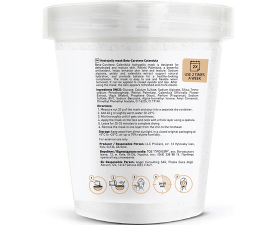 Маска гідрогелева Joko Blend Beta-Carotene Calendula Hydrojelly Mask, 200 g, фото _ab__is.image_number.default Маска гідрогелева Joko Blend Beta-Carotene Calendula Hydrojelly Mask, 200 g, фото _ab__is.image_number.default