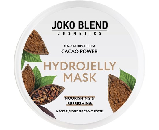 Маска гідрогелева Joko Blend Cacao Power Hydrojelly Mask, 200 g, фото _ab__is.image_number.default Маска гідрогелева Joko Blend Cacao Power Hydrojelly Mask, 200 g, фото _ab__is.image_number.default