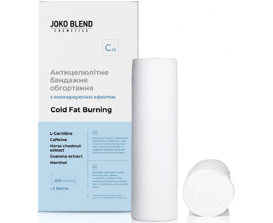 Антицеллюлитное бандажное обертывание с охлаждающим эффектом Joko Blend Cold Fat Burning, 200 ml, изображение 2 Антицеллюлитное бандажное обертывание с охлаждающим эффектом Joko Blend Cold Fat Burning, 200 ml, изображение 2