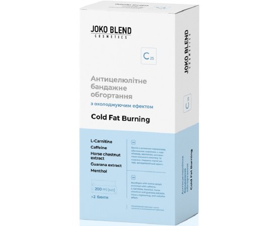 Антицеллюлитное бандажное обертывание с охлаждающим эффектом Joko Blend Cold Fat Burning, 200 ml Антицеллюлитное бандажное обертывание с охлаждающим эффектом Joko Blend Cold Fat Burning, 200 ml