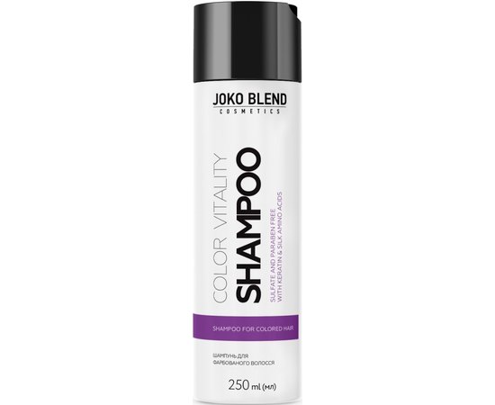 Безсульфатний шампунь для фарбованого волосся Joko Blend Color Vitality Shampoo, 250 ml, фото  Безсульфатний шампунь для фарбованого волосся Joko Blend Color Vitality Shampoo, 250 ml, фото