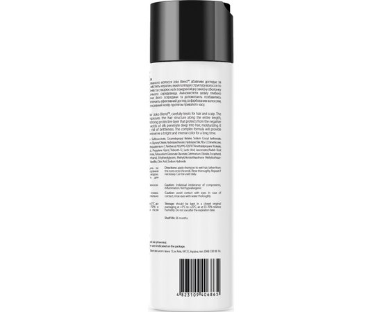 Безсульфатний шампунь для фарбованого волосся Joko Blend Color Vitality Shampoo, 250 ml, фото _ab__is.image_number.default Безсульфатний шампунь для фарбованого волосся Joko Blend Color Vitality Shampoo, 250 ml, фото _ab__is.image_number.default