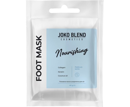Питательная маска-носочки для ног Joko Blend Foot Mask, 25 g