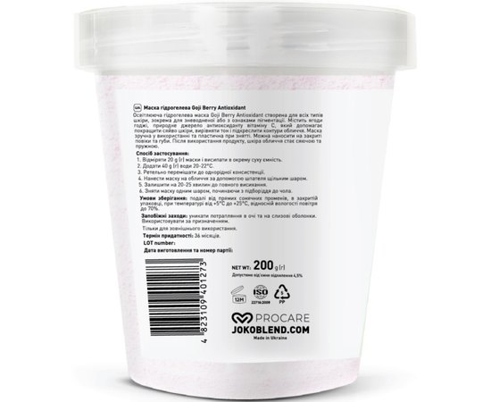 Маска гідрогелева Joko Blend Goji Berry Antioxidant Hydrojelly Mask, 200 g, фото _ab__is.image_number.default Маска гідрогелева Joko Blend Goji Berry Antioxidant Hydrojelly Mask, 200 g, фото _ab__is.image_number.default