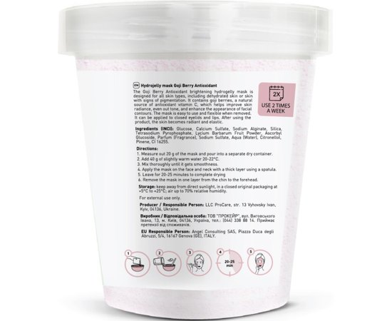 Маска гідрогелева Joko Blend Goji Berry Antioxidant Hydrojelly Mask, 200 g, фото _ab__is.image_number.default Маска гідрогелева Joko Blend Goji Berry Antioxidant Hydrojelly Mask, 200 g, фото _ab__is.image_number.default