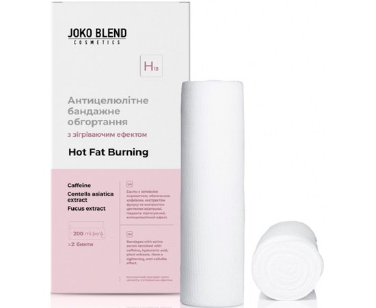Антицеллюлитное бандажное обертывание с согревающим эффектом Joko Blend Hot Fat Burning, 200 ml, изображение 2 Антицеллюлитное бандажное обертывание с согревающим эффектом Joko Blend Hot Fat Burning, 200 ml, изображение 2