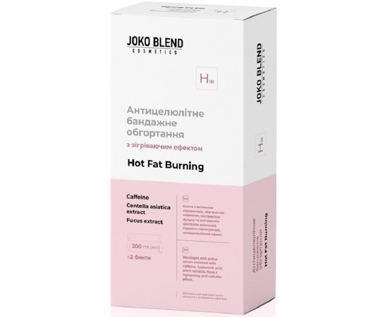 Антицеллюлитное бандажное обертывание с согревающим эффектом Joko Blend Hot Fat Burning, 200 ml Антицеллюлитное бандажное обертывание с согревающим эффектом Joko Blend Hot Fat Burning, 200 ml