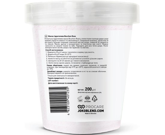 Маска гідрогелева Joko Blend Bourbon Rose Hydrojelly Mask, 200 g, фото _ab__is.image_number.default Маска гідрогелева Joko Blend Bourbon Rose Hydrojelly Mask, 200 g, фото _ab__is.image_number.default