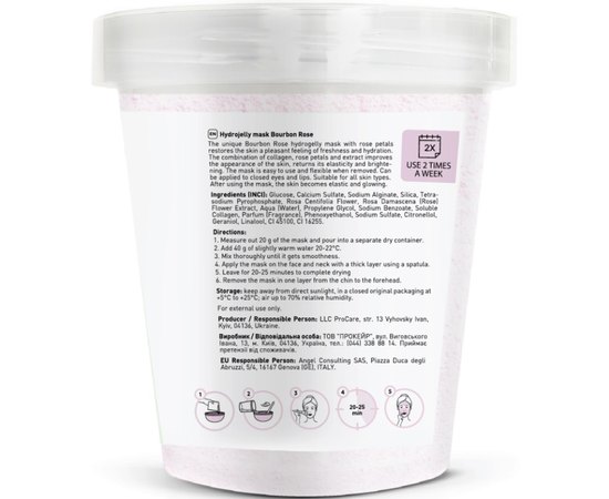 Маска гідрогелева Joko Blend Bourbon Rose Hydrojelly Mask, 200 g, фото _ab__is.image_number.default Маска гідрогелева Joko Blend Bourbon Rose Hydrojelly Mask, 200 g, фото _ab__is.image_number.default