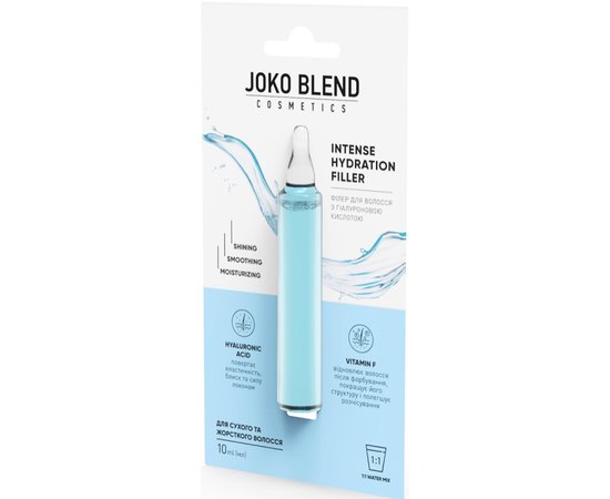 Філер для волосся з гіалуроновою кислотою Joko Blend Intense Hydration Filler, 10 ml, фото _ab__is.image_number.default Філер для волосся з гіалуроновою кислотою Joko Blend Intense Hydration Filler, 10 ml, фото _ab__is.image_number.default